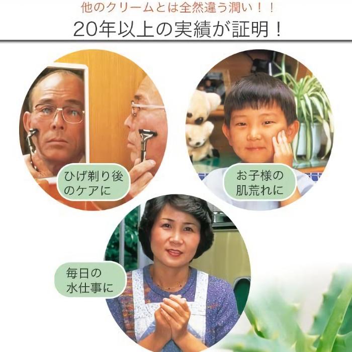 大塚化粧品 アイリナ ビューティークリーム コスメ ボディークリーム