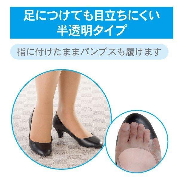 小指ジェルパッド 保護 パッド 外反母趾サポーター 小指用 矯正