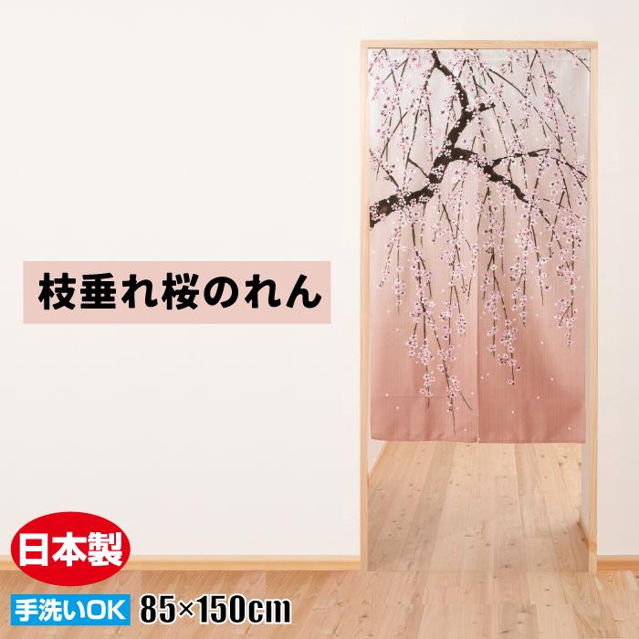 しだれ桜 イラストの商品一覧 通販 Yahoo ショッピング