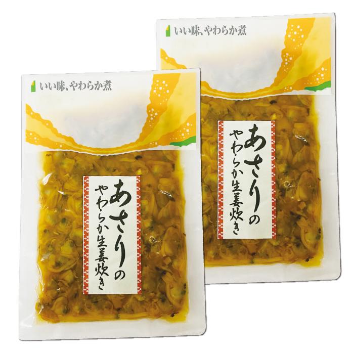 あさりのやわらか生姜炊き 100g 2袋セット あさりご飯 佃煮 ポイント消化のお店 通販 Yahoo ショッピング