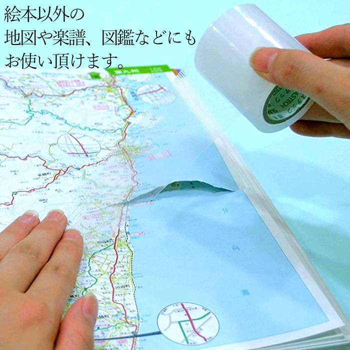 アーランド 手で切れる 半透明 ガムテープ 多用途 強力補修テープ 2本セット 幅5cm×5m (ゴミ容器、ポリバケツ、収納ケースなどのプラスチック製 e6mzef9 Amazon.co.jp: アーランド 手で切れる 半透明 ガムテープ 多用途 強力