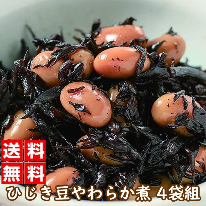 濱金商店 ひじき豆やわらか煮 4袋組 ひじき 大豆 煮物 和食 送料無料
