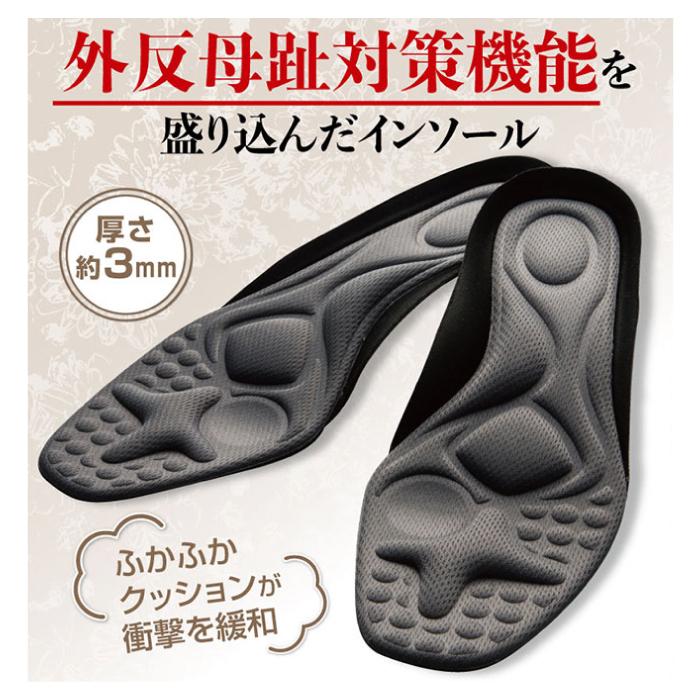 外反母趾 インソール ガイハンインソール プランドゥ ユビフリー