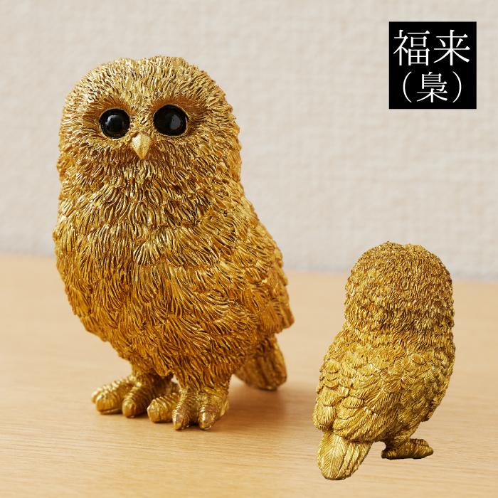 金運黄金縁起物 (福来/兎) 置物 ふくろう うさぎ 金粉 招福 開運 金運黄金縁起物 (福来/兎) 置物 ふくろう うさぎ 金粉 招福 開運