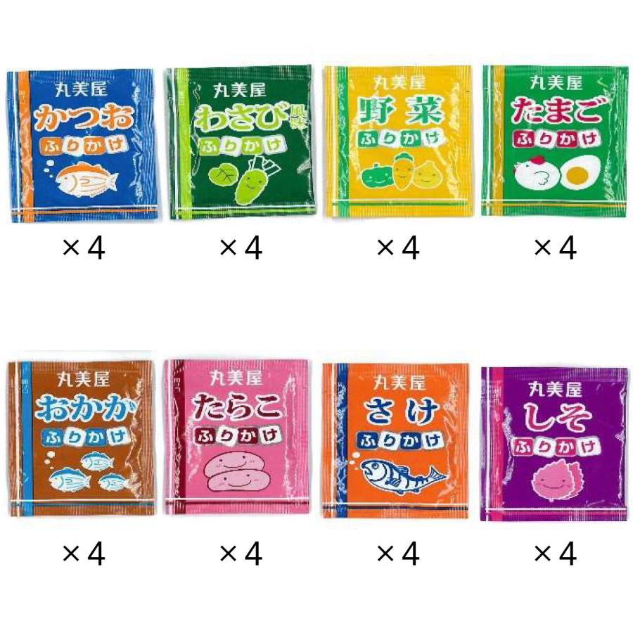 ポイント消化 送料無料 丸美屋 ふりかけ 32食入り 8種類 各4袋 おまかせ 詰め合わせ 小袋 業務用 お弁当 おすすめ 食品 おかず 爆買（Yahoo!・ポイント消化のお店）