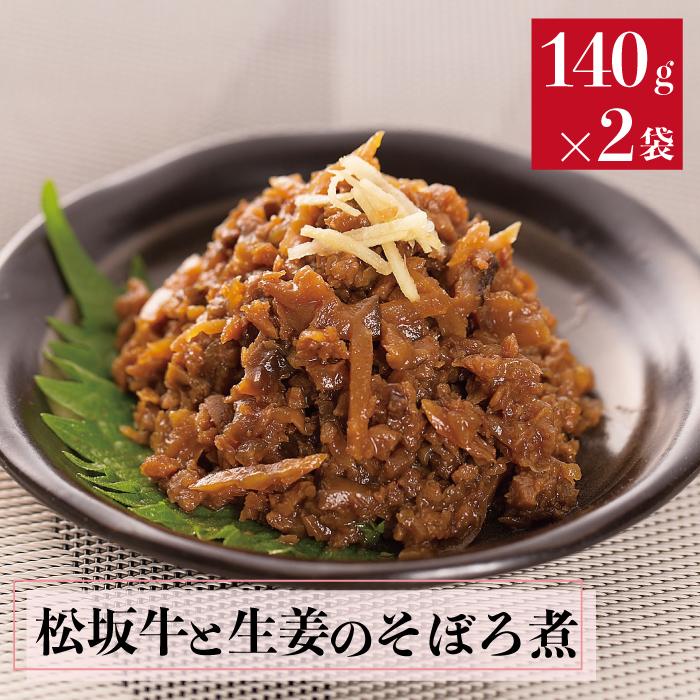 国産牛生姜焼きそばのレシピ