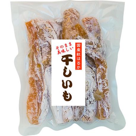 干しいも 紅はるか 180グラム さつまいも 国産無添加 お菓子