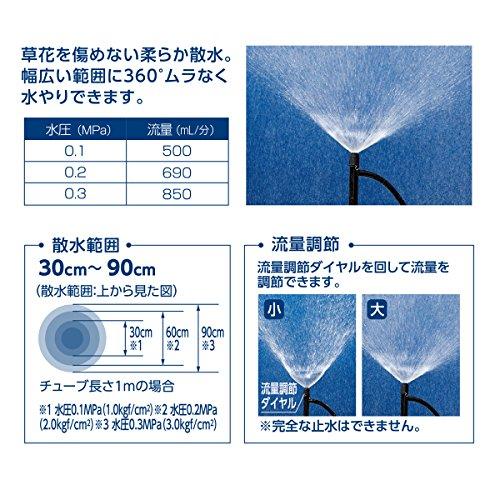 タカギ(takagi) 自動水やり 水やりスターターキット(鉢植え・プランター用) スプリンクラーで水をまく GKK102 【安心の2年間保証】｜pointpop｜03