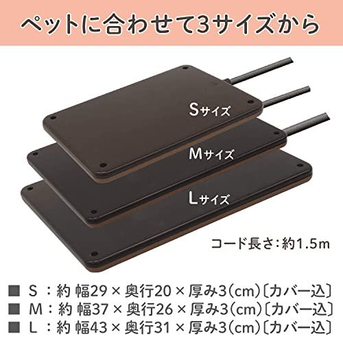 ペティオ (Petio) ペットのための電気ヒーター ハード L サイズ 