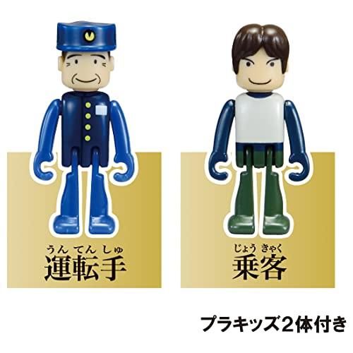 プラレール 最後のブルートレイン 北斗星DD51 重連仕様 