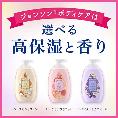 ジョンソンボディケア エクストラケアアロマミルク 500ml ローズとジャスミンの香り 大容量 ボディクリーム ボディミルク ローション ポンプ｜pointpop｜05