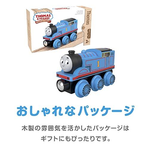 きかんしゃトーマス 木製レールシリーズ(Thomas) トーマス 【2才~】 HBJ85 ブルー｜pointpop｜07