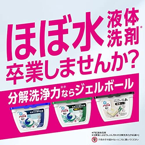 アリエール バイオサイエンス 部屋干し 洗濯洗剤 ジェルボール 抗菌&菌のエサまで除去 詰め替え 大容量 46個(約3倍) 1袋｜pointpop｜04