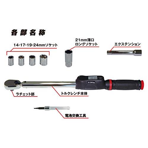 エマーソン タイヤ交換工具 デジタルトルクレンチ EM-243 デジタル表示 40-200N・m 14/17/19/24mm+21mm薄口ロング｜pointpop｜02