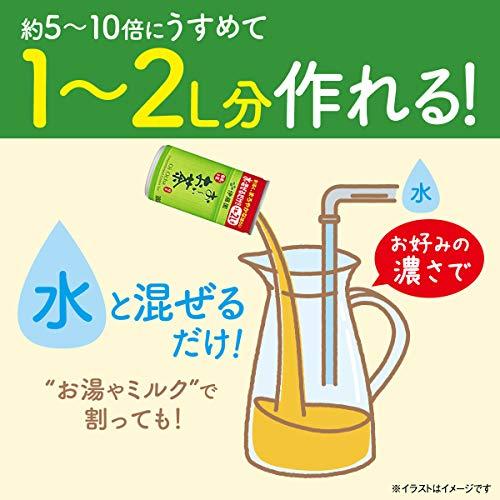 伊藤園 おーいお茶 緑茶 希釈用 (缶) 180g ×30本｜pointpop｜02