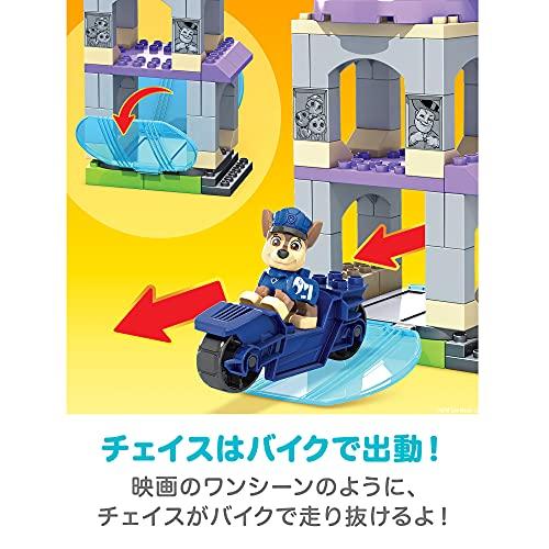 メガブロック(MEGA BLOKS) パウ・パトロール ザ・ムービー まわる3階建てライバールタワー 【3歳~】 HFC18 まわる3階建てライバールタワー 3歳 HFC18