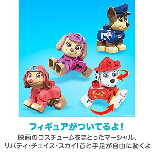 メガブロック(MEGA BLOKS) パウ・パトロール ザ・ムービー まわる3階建てライバールタワー 【3歳~】 HFC18 まわる3階建てライバールタワー 3歳 HFC18