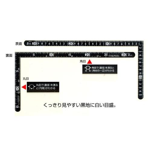 シンワ測定(Shinwa Sokutei) サンデーカーペンター 15×30 12416｜pointpop｜03