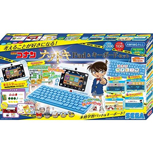 名探偵コナン ナゾトキPad キーボードセット ラッピングなし