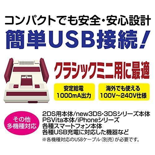 クラシックミニ用ACアダプタ『USB ACアダプタミニ』｜pointpop｜05