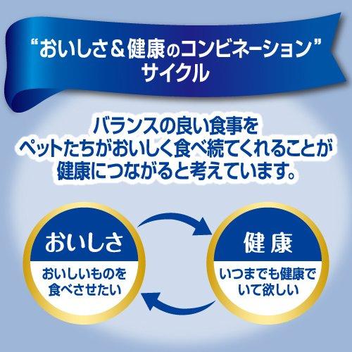 コンボ キャットフード キャット 毛玉対応 【たっぷり具材】 【国産】 【小分包装】 まぐろ味・ささみチップ・かつお節添え 猫 700g｜pointpop｜04