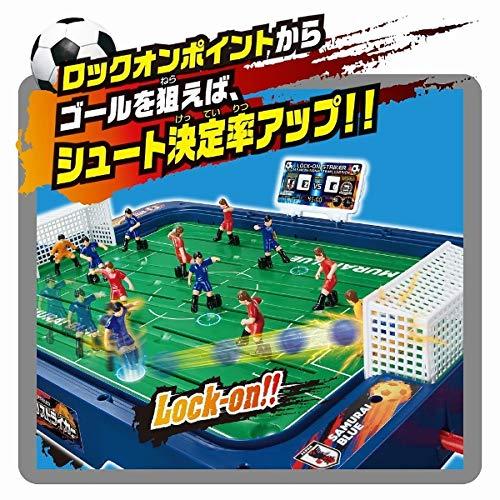 エポック社(EPOCH) サッカー盤 ロックオンストライカー サッカー日本代表Ver.｜pointpop｜04