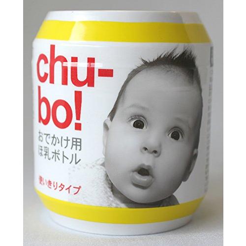 Chu-bo(チューボ) chu-bo! チューボ おでかけ用ほ乳ボトル 使い切りタイプ 4個入｜pointpop｜03