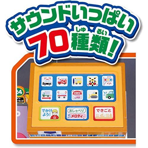 タカラトミー『 トミカ かんたんおかたづけ! にぎやかサウンドタウン 』 ミニカー 車 おもちゃ 3歳以上 玩具安全基準合格 STマーク認証 T｜pointpop｜02