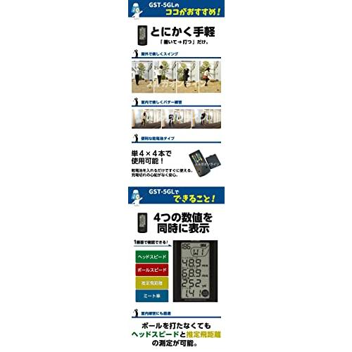 【希少】 YUPITERU ユピテル ゴルフスイングトレーナー GST-5 GL 【1613334335】(9351円)