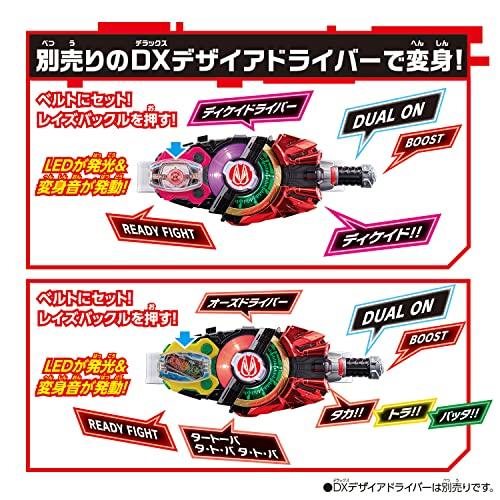 [バンダイ] 仮面ライダーギーツ DXディケイドライバー&オーズドライバーレイズバックルセット(対象年齢:3歳以上)｜pointpop｜06