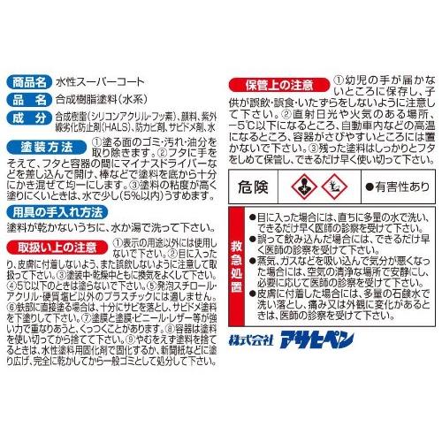 アサヒペン ペンキ 水性スーパーコート 水性多用途 赤 1/12L｜pointpop｜05
