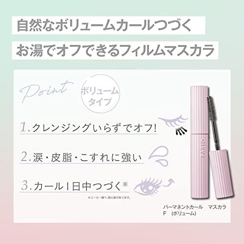 FASIO(ファシオ) パーマネントカール マスカラ F (ボリューム) お湯オフ 01 ブラック 7g｜pointpop｜08