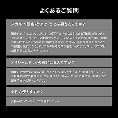 アデノゲン スカルプケアシャンプー (ドライタイプ) 400mL｜pointpop｜04