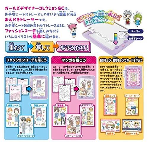 ガールズデザイナーコレクションGCトイザらス限定 