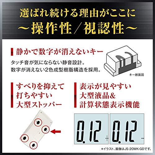 カシオ 本格実務電卓 12桁 グリーン購入法適合 ジャストタイプ JS-200W-N｜pointpop｜04