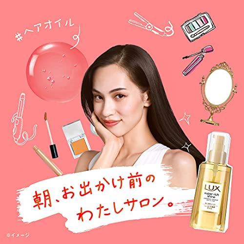 ラックス スーパーリッチシャイン モイスチャー リッチ保湿オイル 85mL｜pointpop｜06