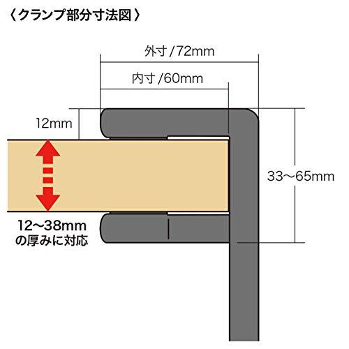 サンワサプライ 回転式ヘッドホンフック デスク天板にクランプ可能 PDA-STN18BK｜pointpop｜10