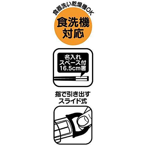 スケーター 子供用 抗菌 スライド 箸箱セット スーパーマリオ 男の子 日本製 ABS2AMAG-A｜pointpop｜04