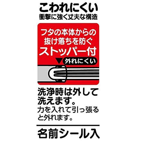 スケーター 子供用 抗菌 スライド 箸箱セット スーパーマリオ 男の子 日本製 ABS2AMAG-A｜pointpop｜05