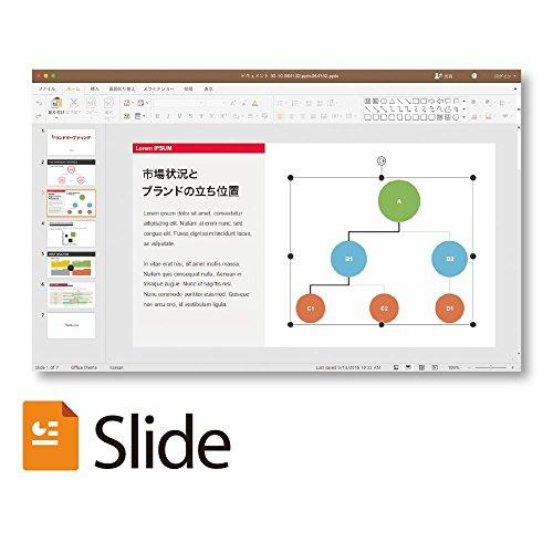  Microsoft、Apple Silicon互換のOffice for Macをリリース、ユニバーサルビルドはまだベータ版[更新]