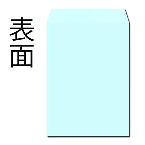 キングコーポレーション 封筒 ソフトカラー 角形2号 テープ付 50枚 ブルー K2S50BQ50｜pointpop｜02