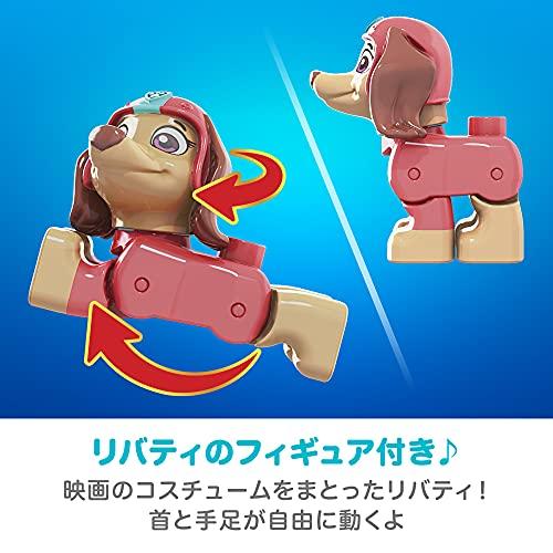 メガブロック(MEGA BLOKS) メガブロック パウ・パトロール ザ・ムービー リバティ ジェットレスキューバイク 【3歳~】 GYH94｜pointpop｜04