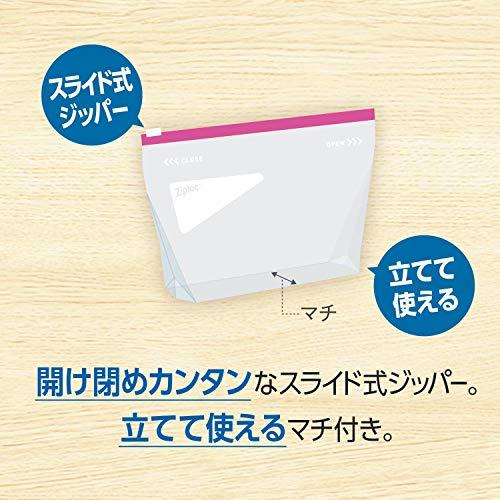 ジップロック スタイル マチ付き イージージッパー L8枚｜pointpop｜02