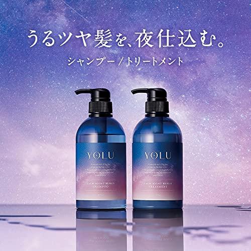 YOLU ヨル | 夜間美容 シャンプー 【カームナイトリペア】 ボトル 475ml ダメージケア 濃密補修｜pointpop｜02