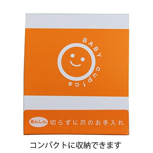 アリーナ やさしく削って爪の長さをととのえる 赤ちゃんのつめきり用 やすり ベビーキュピカ! スター 7本入｜pointpop｜03