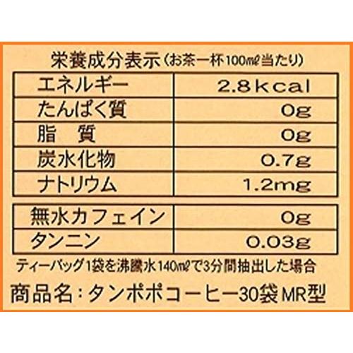 OSK ワンカップ用黒豆タンポポコーヒー 2g×30P｜pointpop｜03