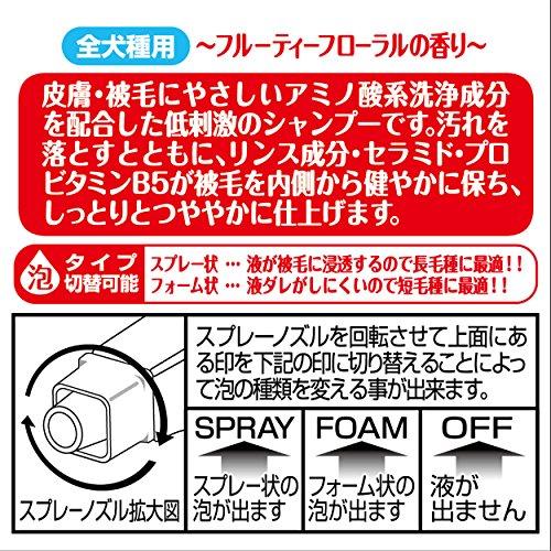 ペティオ (Petio) ペッツスマイルド 泡で洗うリンスインシャンプー しっとりつややか 犬用 350ml｜pointpop｜03