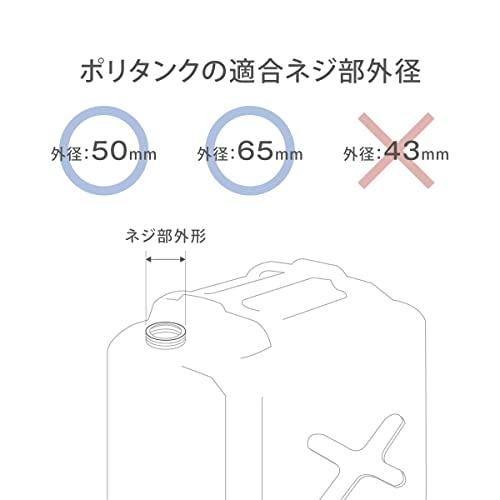 タカギ(takagi) アウトドア用品 アウトドアポンプ 電池いらず A122｜pointpop｜12