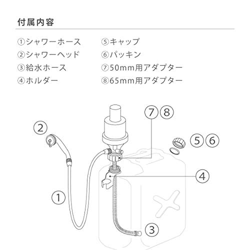 タカギ(takagi) アウトドア用品 アウトドアポンプ 電池いらず A122｜pointpop｜03