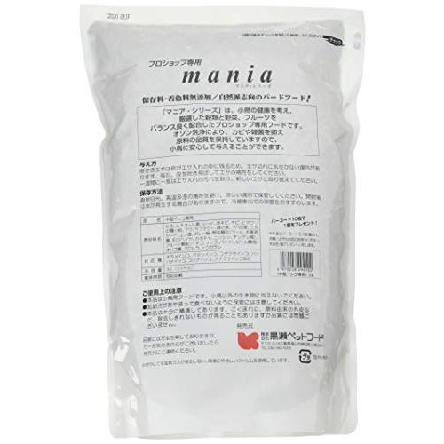 mania(マニア) プロショップ専用 中型インコ 3L｜pointpop｜02